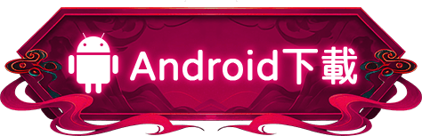 Android download