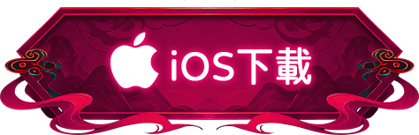 iOS download